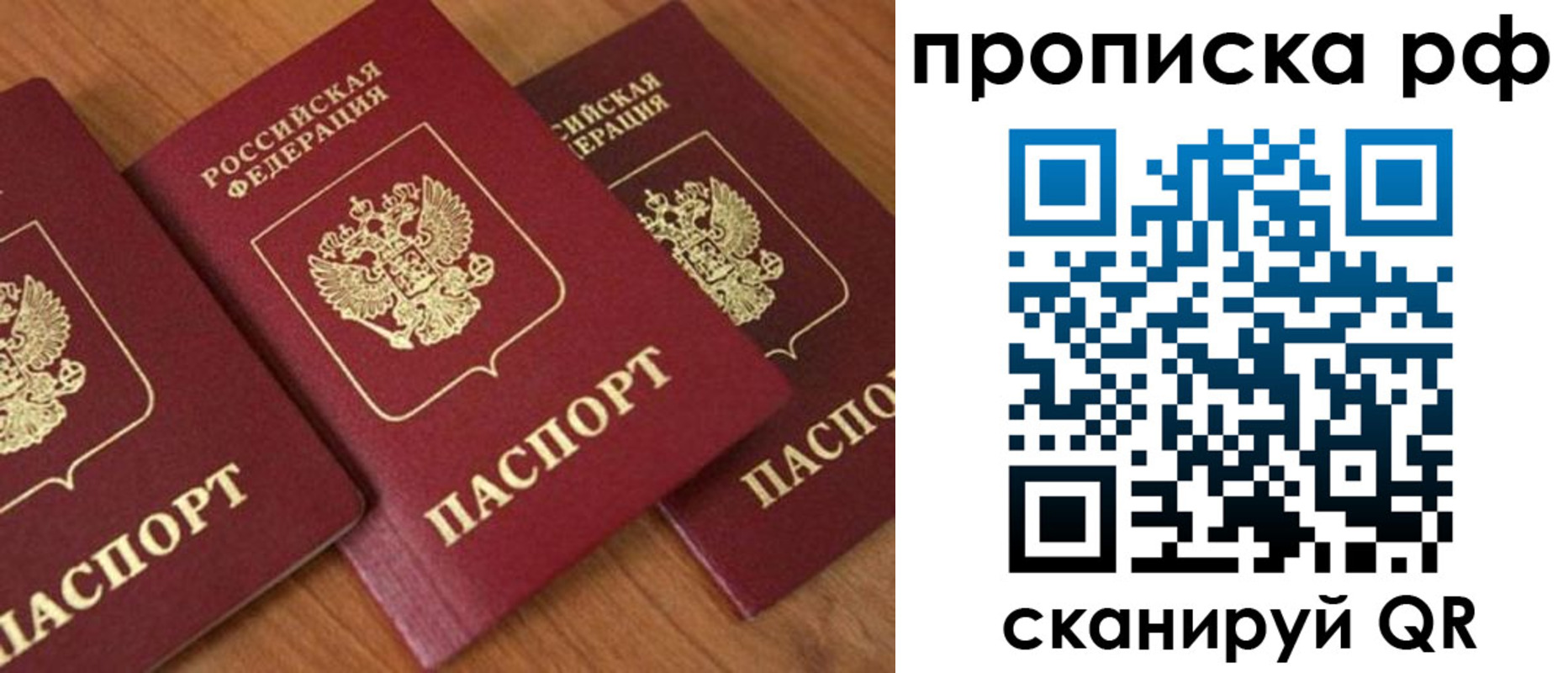 миграционный учет в Невинномысске