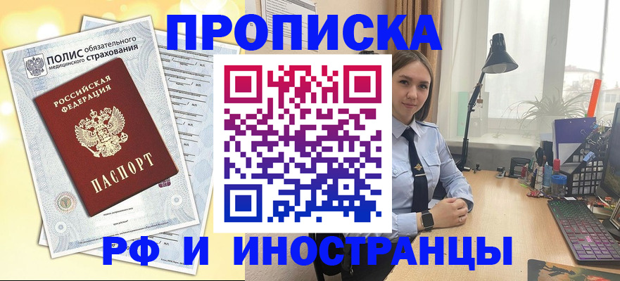 регистрация для школы в Невинномысске