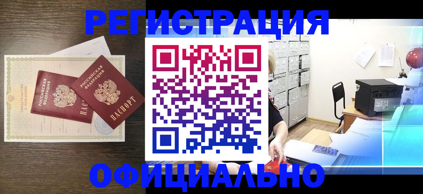 пропишу в квартире в Невинномысске